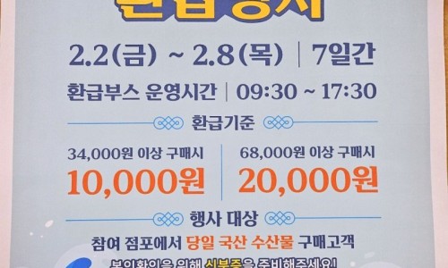 대성청과 이미지