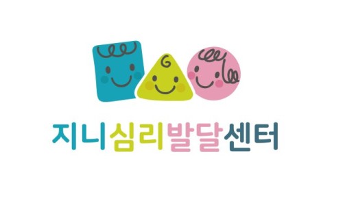 지니소아청소년과의원 이미지