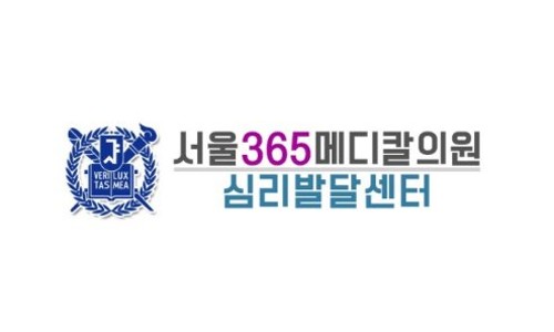 사랑의메디칼의원 이미지