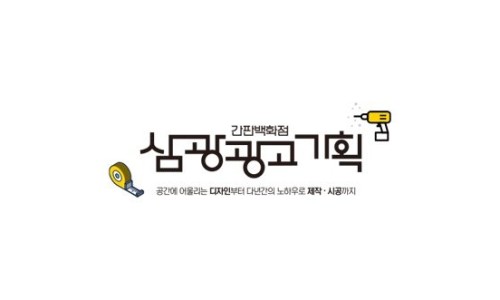 정일기업 이미지