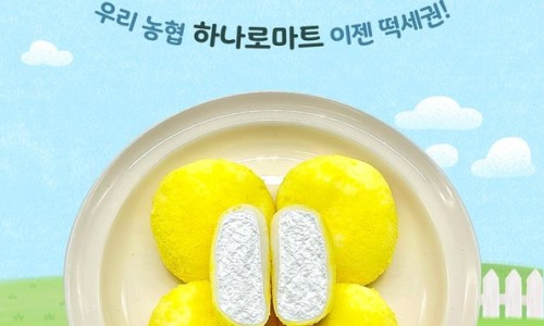 진량농협 하나로마트 이미지