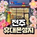 (주)늘품정보 이미지