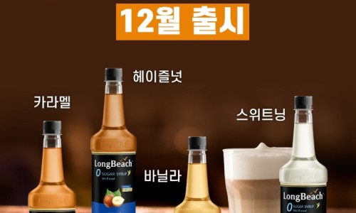 야긴에프앤비 이미지