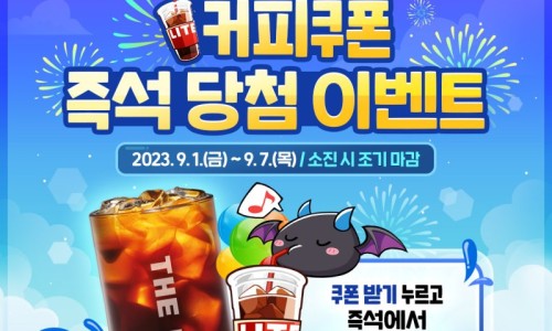 더리터커피 이미지