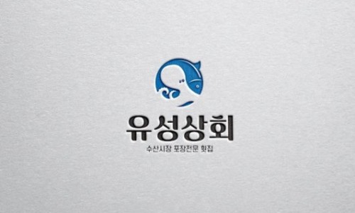 유성상회 이미지
