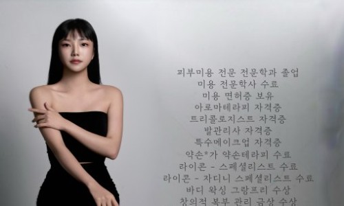 더쉼에스테틱 이미지