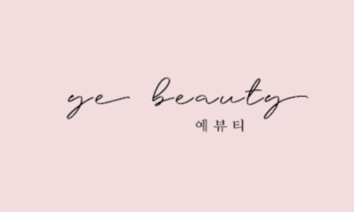 예뷰티 이미지