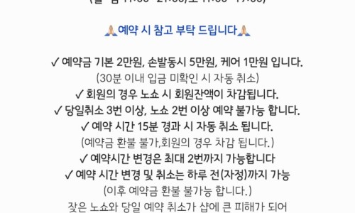 혀니네일 이미지