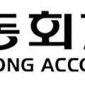 세무회계하다 이미지