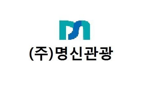 명신관광 이미지