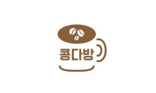 콩다방 이미지