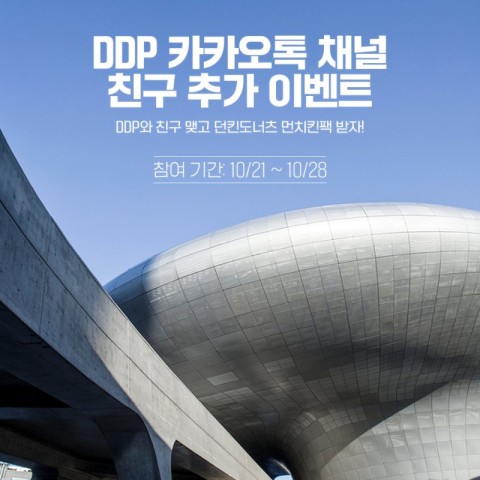 카톡플라자 이미지