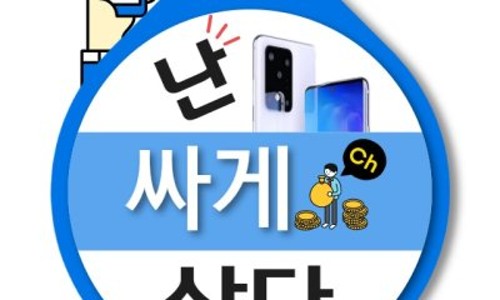 스피드텔레콤 이미지