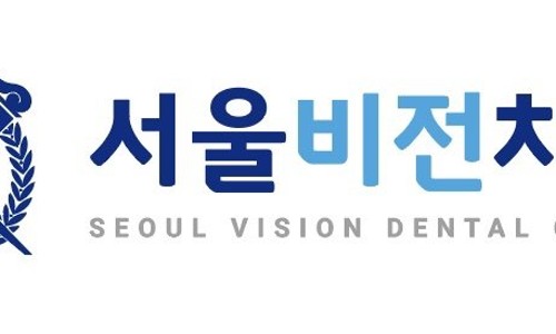 비전치과의원 이미지