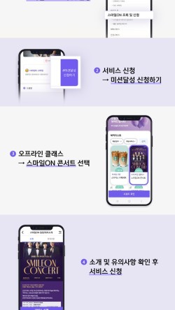스마일라이프 이미지