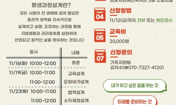 에듀브릿지아카데미 이미지