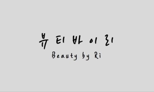 바이리 이미지