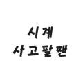 바른명품창업교육원 이미지