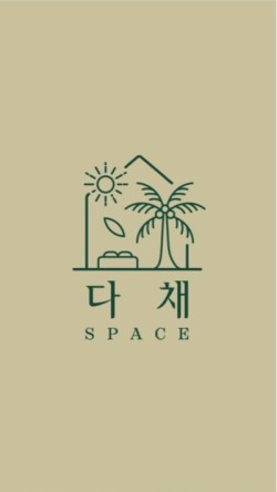 다채놀 이미지