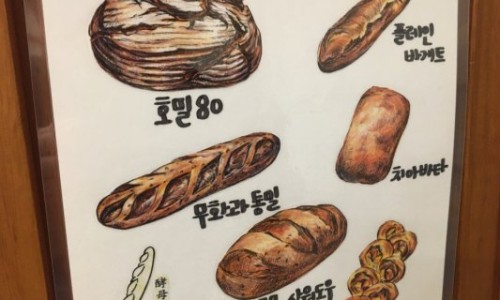 효모 빵집 이미지