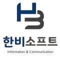 한비컨설팅 이미지