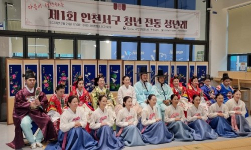 무지개한지공예 이미지