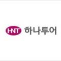 디어트래블(주) 이미지