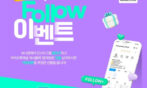 앤제이 이미지