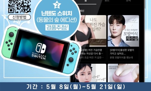 아이스크림의원 이미지