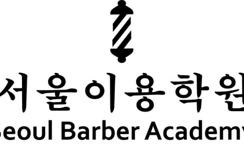 서교이용학원 이미지