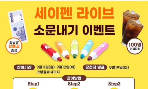 세티 이미지