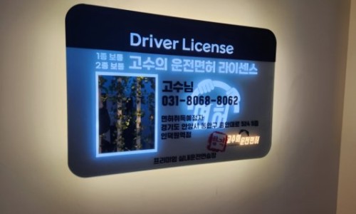 강*훈 이미지