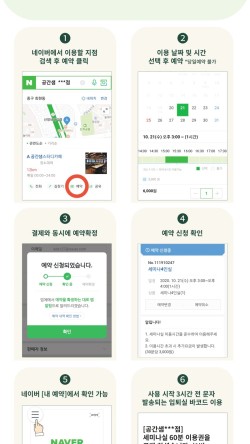 공간샘스터디카페오피스성서이곡동점 이미지