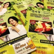 꽃마름(동림점) 이미지