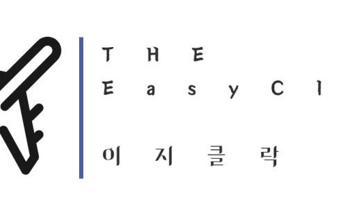 이프클락 이미지