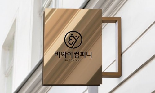 비와이컴퍼니 이미지