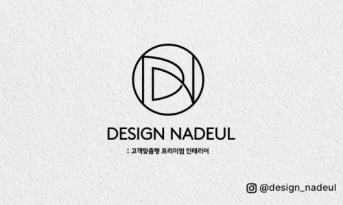 디자인일상 이미지