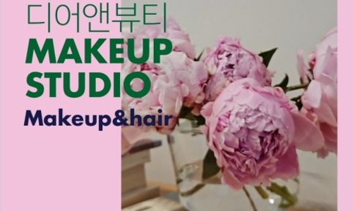 뷰티샤르망 이미지