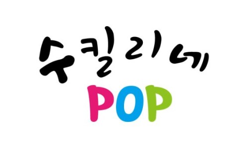 쓰리팝피씨방(3POP PC방) 이미지