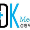 엠디케이 (MDK) 이미지
