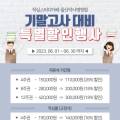작심스터디카페약사 이미지
