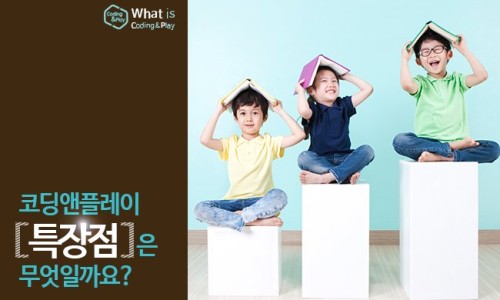코딩앤플레이 이미지