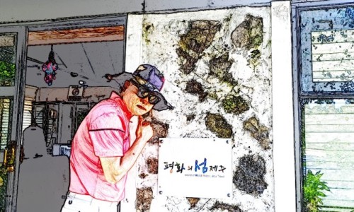 퍼시픽호텔주 이미지
