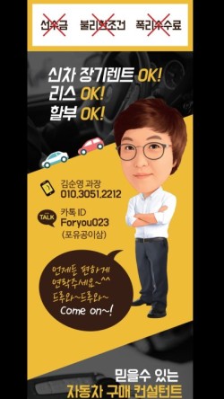 (주)믿을겸 이미지