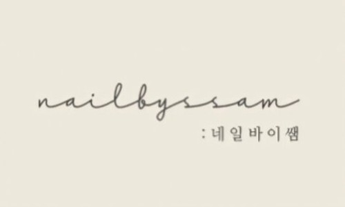 네일바이(Nail by) 이미지