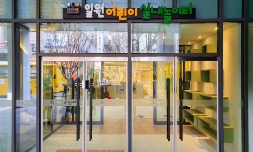 어린이실내놀이터 이미지