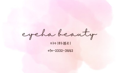 아담네일 이미지