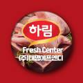 주식회사 에프엔디 이미지