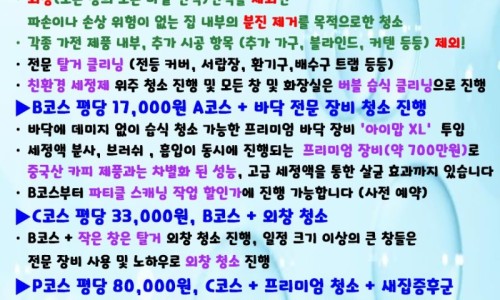 빛나라광나라 이미지