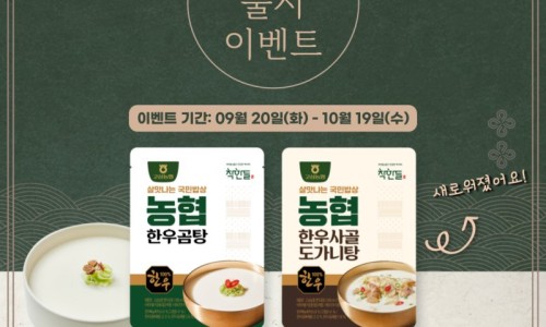 고삼농업협동조합 이미지